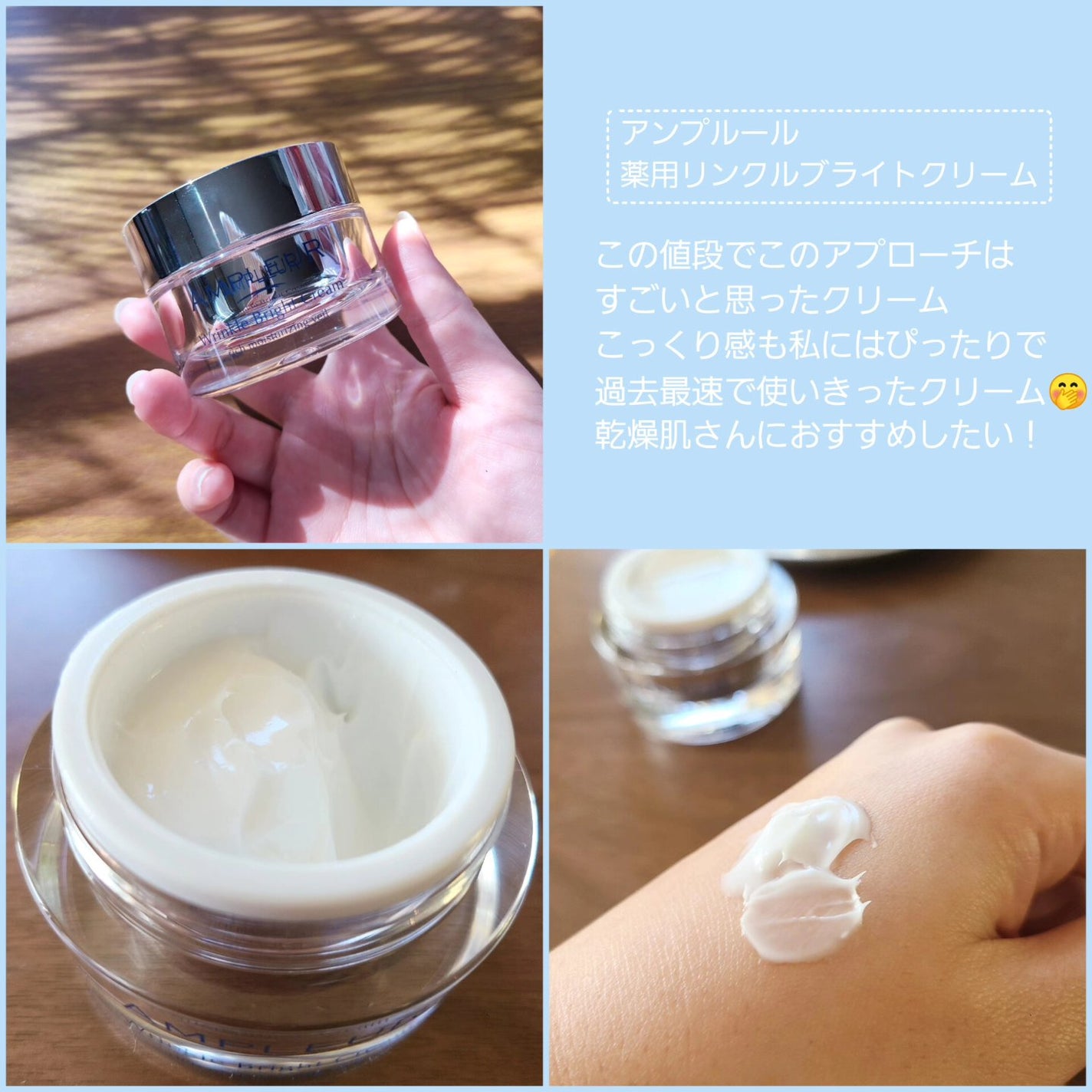 エコロジカル コムパウンド/シスレー/乳液を使ったクチコミ(5枚目)