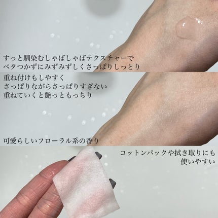 ピンクティーツリートナー/APLIN/化粧水を使ったクチコミ(4枚目)