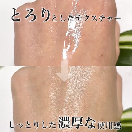 リフトホワイト ローション モイスト/BRIGHTAGE/化粧水を使ったクチコミ(4枚目)