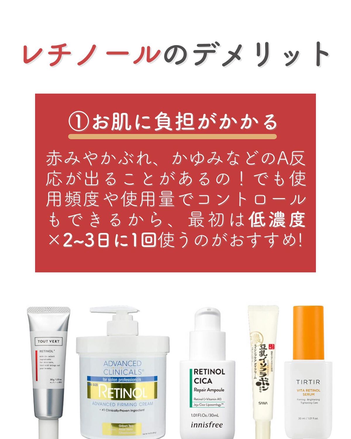 バウンシングケア ローション M/アクアレーベル/化粧水を使ったクチコミ(3枚目)