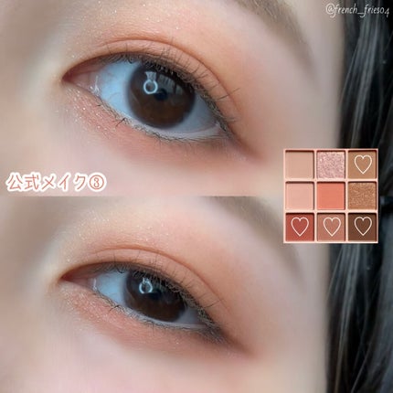 ワンピックアイシャドウパレット/APLIN/アイシャドウパレットを使ったクチコミ(9枚目)