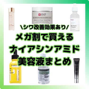 ギミヤホワイトニングクリーム/TONYMOLY/フェイスクリームを使ったクチコミ（1枚目）