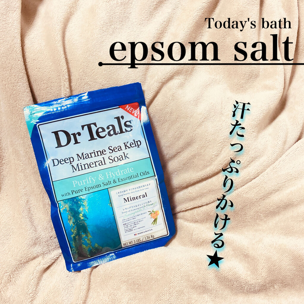 フレグランスエプソムソルト ディープマリンシーケルプ/ティールズ/入浴剤を使ったクチコミ（1枚目）