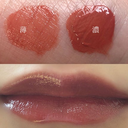 ウォータリーティントリップ/CEZANNE/リップティントを使ったクチコミ(3枚目)