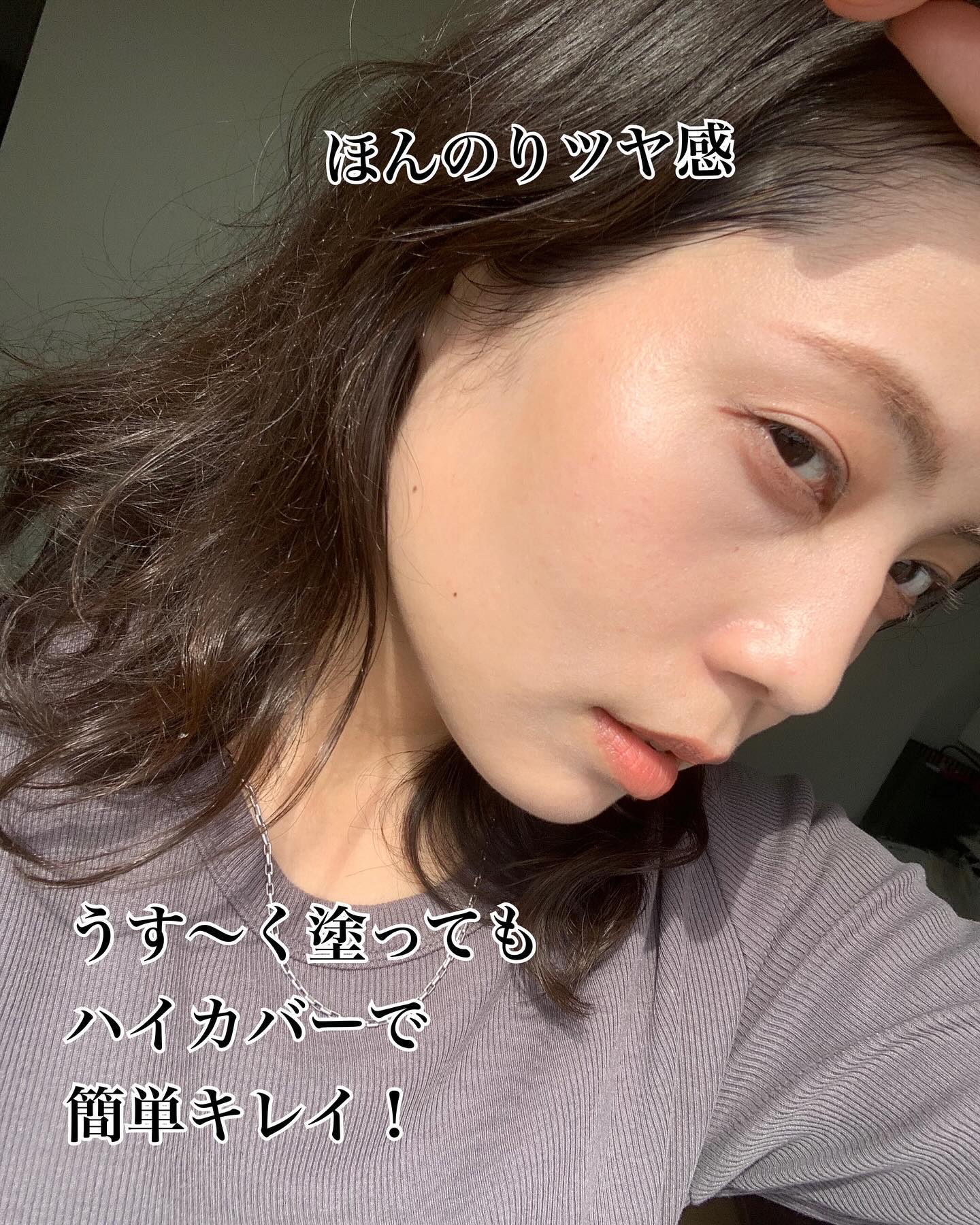 フィー クッションガラス ナチュラル/fwee/クッションファンデーションを使ったクチコミ（3枚目）