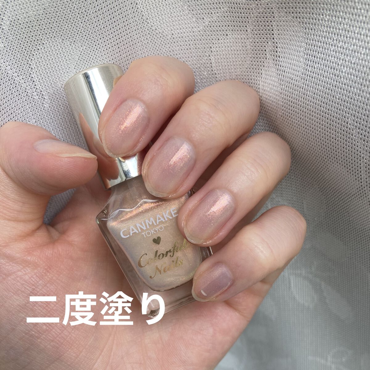 カラフルネイルズ N69 ラディアントムーン/キャンメイク/マニキュアを使ったクチコミ（3枚目）