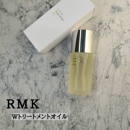 RMK Wトリートメントオイル/RMK/ブースター・導入液を使ったクチコミ(1枚目)