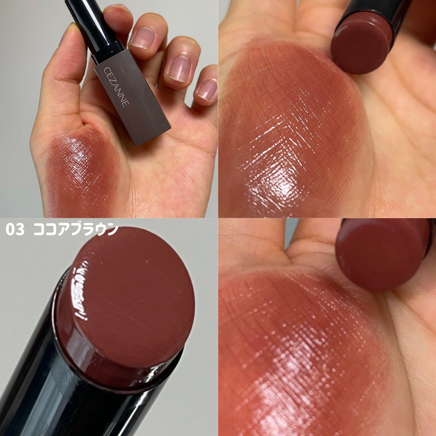 リップカラーシールド/CEZANNE/口紅を使ったクチコミ(3枚目)