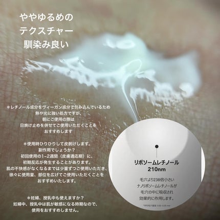 ヴィーガンリポソームレチノールセラム/SKIN&LAB/美容液を使ったクチコミ(3枚目)