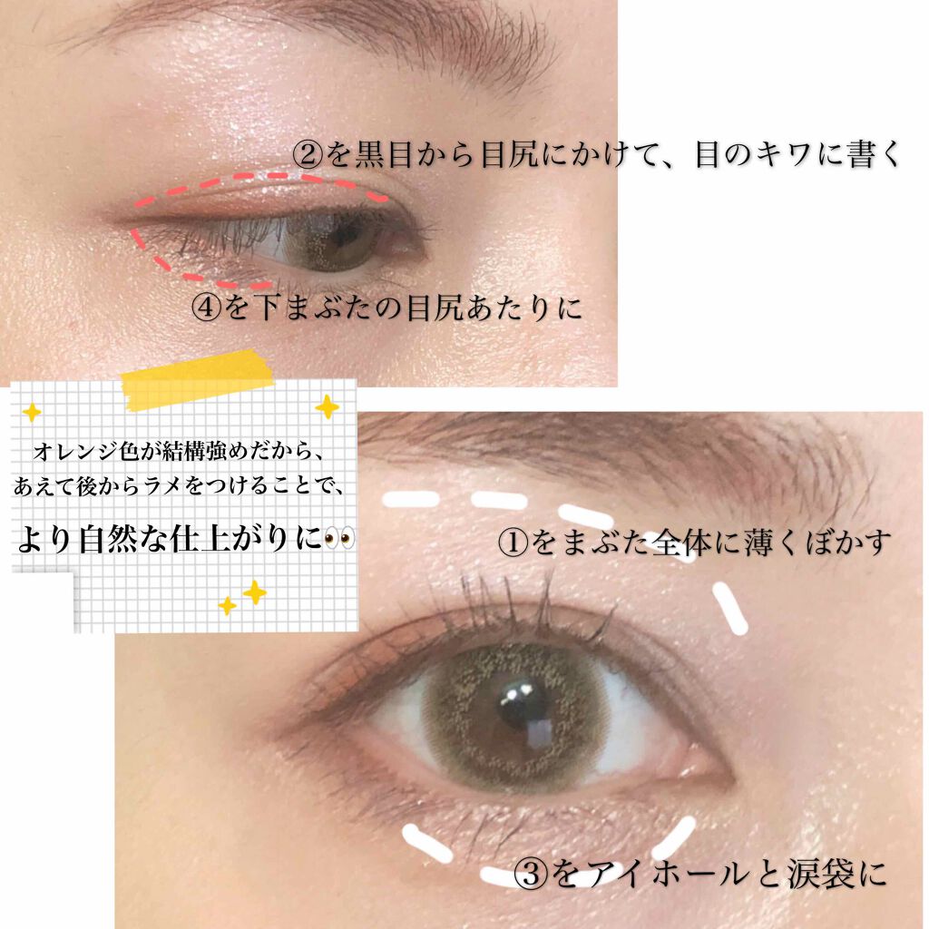 トーンディメンショナルパレット/KATE/メイクアップキットを使ったクチコミ(2枚目)