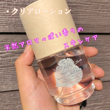 トライアルセット/ボタニズム /トライアルキットを使ったクチコミ(6枚目)