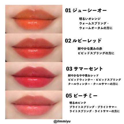 ジューシーラスティングティント/rom&nd/リップティントを使ったクチコミ(3枚目)