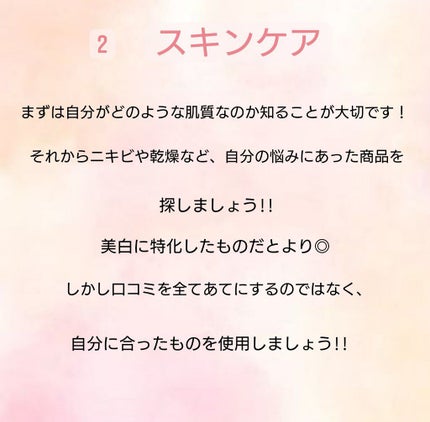 フィーノ プレミアムタッチ 濃厚美容液ヘアオイル/フィーノ/ヘアオイルを使ったクチコミ(3枚目)