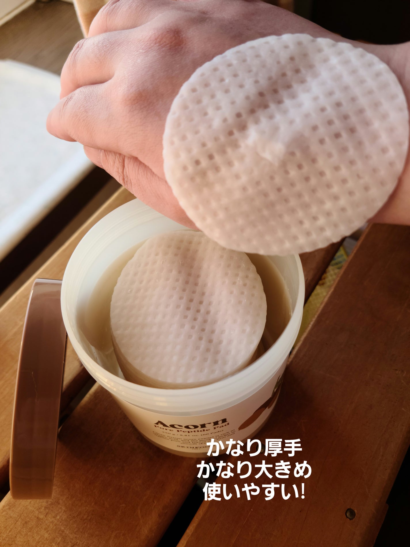 どんぐり ポア ペプチド パッド/SKINFOOD/トナーパッドを使ったクチコミ(2枚目)