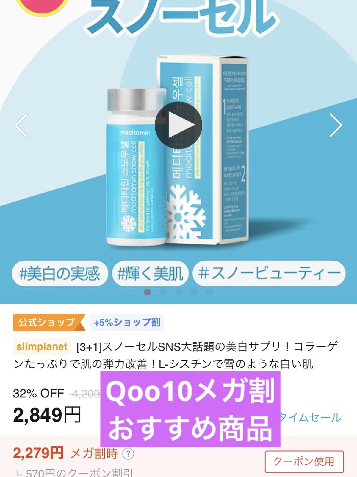 スージングヴィーガンリップオイル/Laka/リップオイルを使ったクチコミ（1枚目）