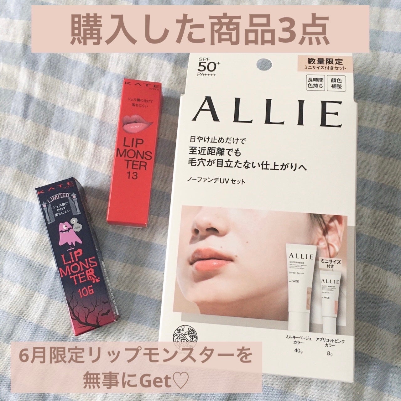 ケイト リップモンスター/KATE/口紅を使ったクチコミ(2枚目)