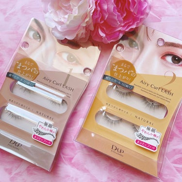 D-UP
︎︎︎︎︎︎☑︎Airy Curl LASH
01 NATURAL
02 NATURAL

＼まるで、“まつ毛パーマ”／

7月22日(金)に発売されたばかりのD-UPさんの新作つけまつげ✨

まつパ仕上げのアイラッシュになります。
01 NATURALは、自まつげのように自然な毛流れで、さりげなく印象アップ。

横に大きくみせる目尻タイプで、本当にナチュラルなのにしっかり盛れる◎

02 NATURALは、すっと繊細に伸びる毛束が、ピュアな目もとを演出。

抜け感を出してくれて、01よりもよりナチュラルな感じに。
極細のやわらか軸がまぶたにしっかりフィットしてくれて自然な目元にしてくれます◎

ナチュラルだけど目力はしっかり出したい！って方にオススメです！

D-UPのつけまのりと一緒に使うと持ちも良くて取れにくくなります。

#ディーアップ
#D-UP
#つけまつげ
#まつパの仕上がり
#提供 
の画像 その1