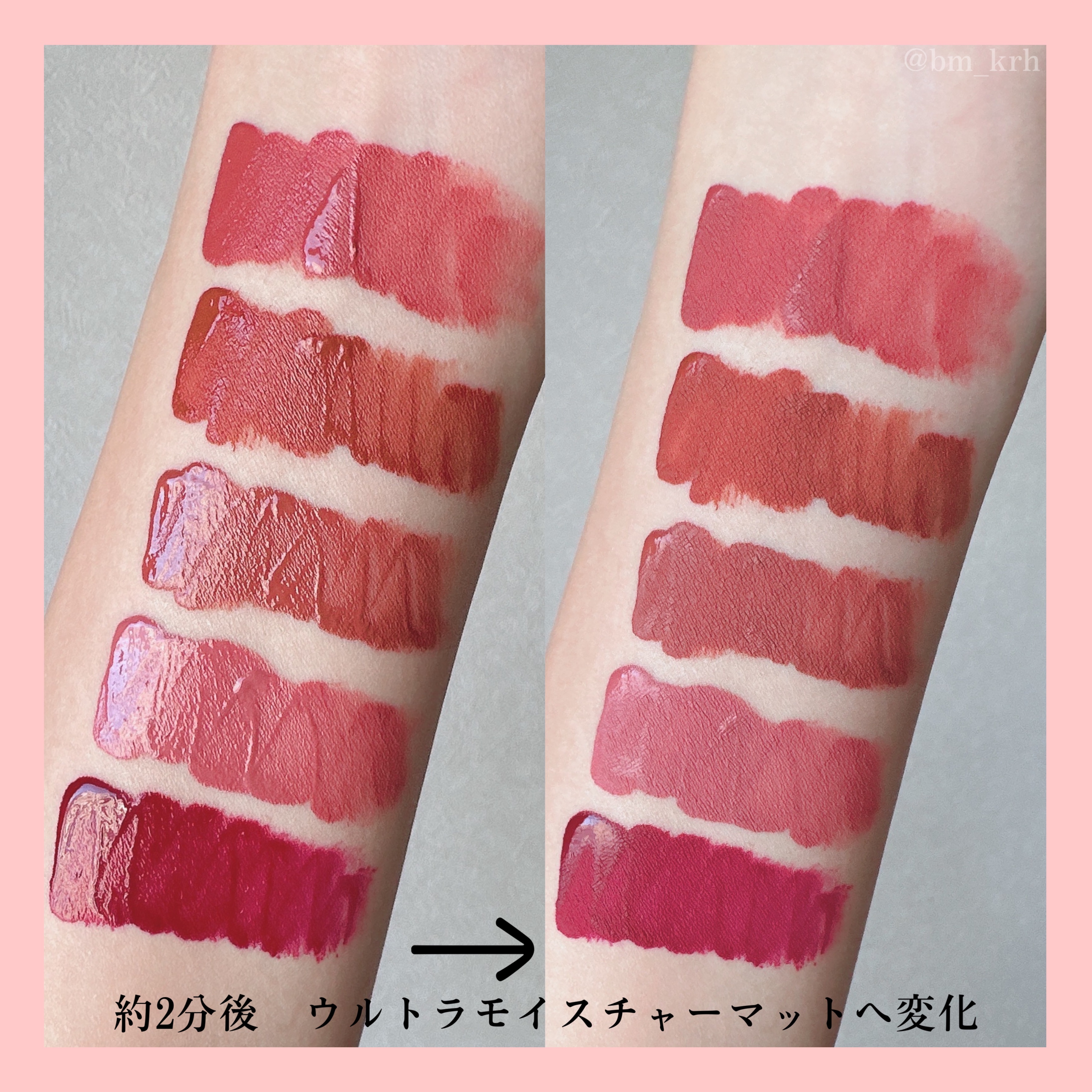 M·A·C ロックド キス インク リップカラー/M・A・C/口紅を使ったクチコミ（3枚目）