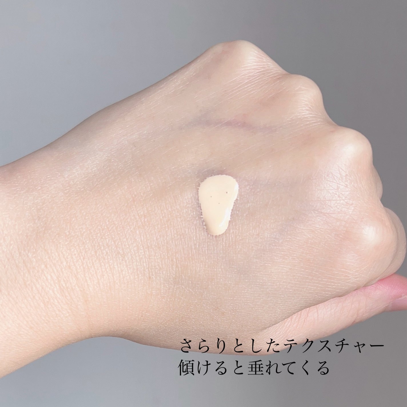 トーン ベース ルミネッセンス フローレス/to/one/化粧下地を使ったクチコミ(4枚目)