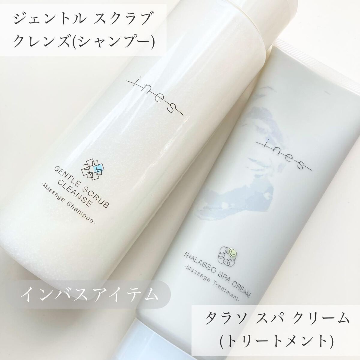 アクア チャージ ムース/ines/頭皮ローションを使ったクチコミ（3枚目）