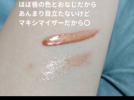 ディオール アディクト リップ マキシマイザー/Dior/リップグロスを使ったクチコミ(4枚目)