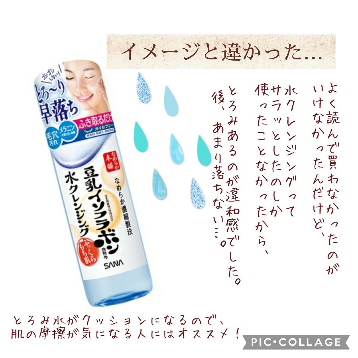 エテュセ アイエディション (マスカラベース)/ettusais/マスカラ下地を使ったクチコミ（2枚目）