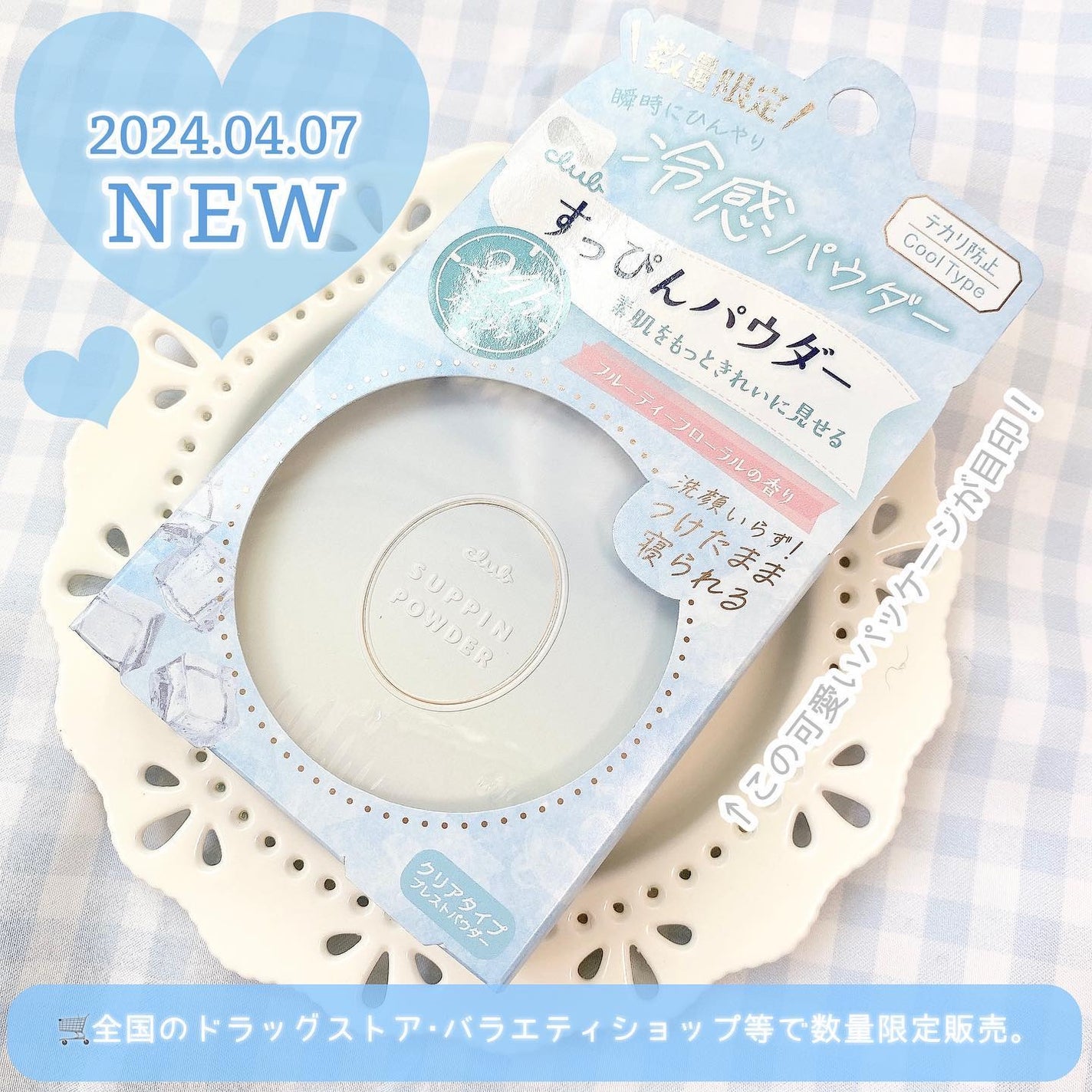 すっぴんパウダーC フルーティーフローラルの香り/クラブ/その他スキンケアを使ったクチコミ(6枚目)