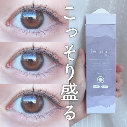 ラッシュジェリードロップ EX/MAJOLICA MAJORCA/まつげ美容液を使ったクチコミ(1枚目)