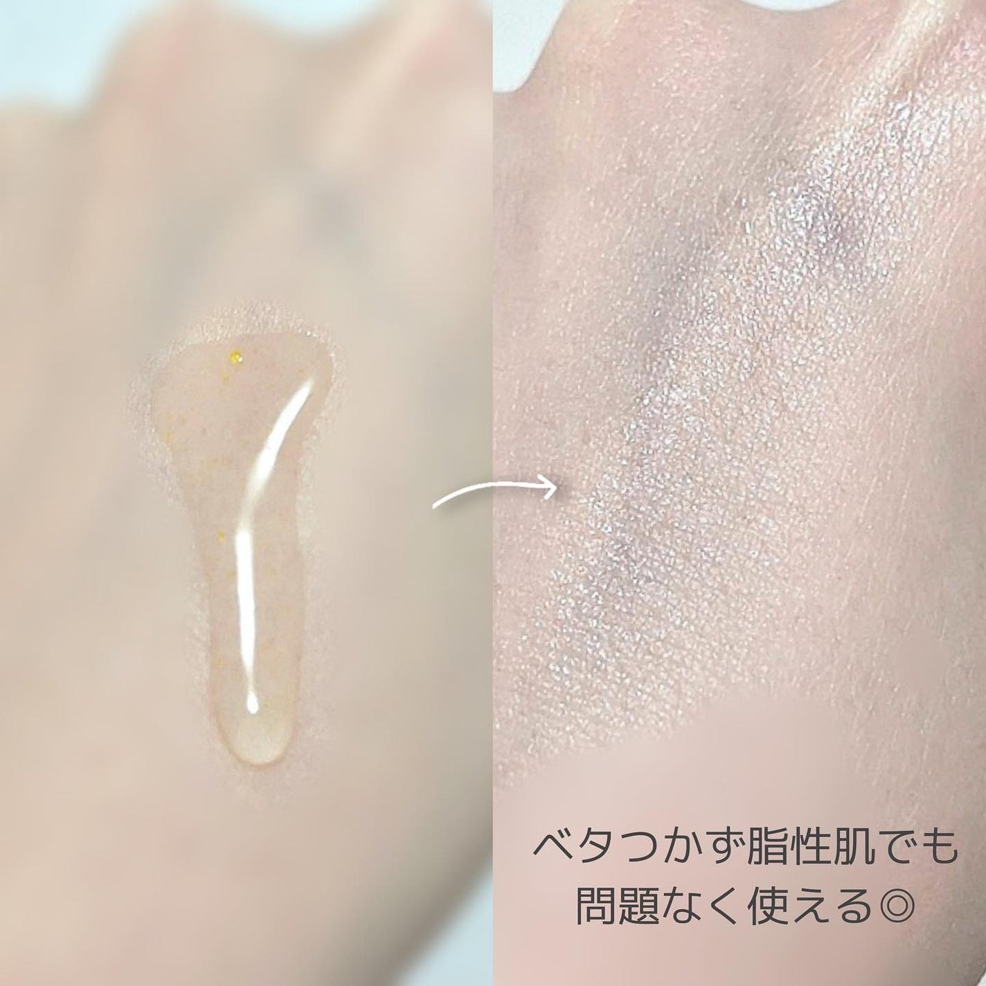 ビタC グリーンティーエンザイム ブライト セラム/innisfree/美容液を使ったクチコミ(2枚目)