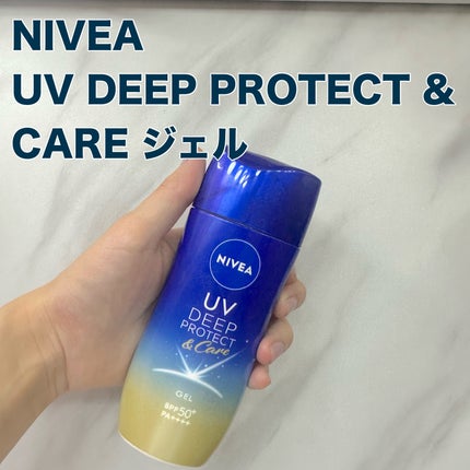 ニベアUV ディープ プロテクト&ケア ジェル/ニベア/日焼け止めジェルを使ったクチコミ(1枚目)