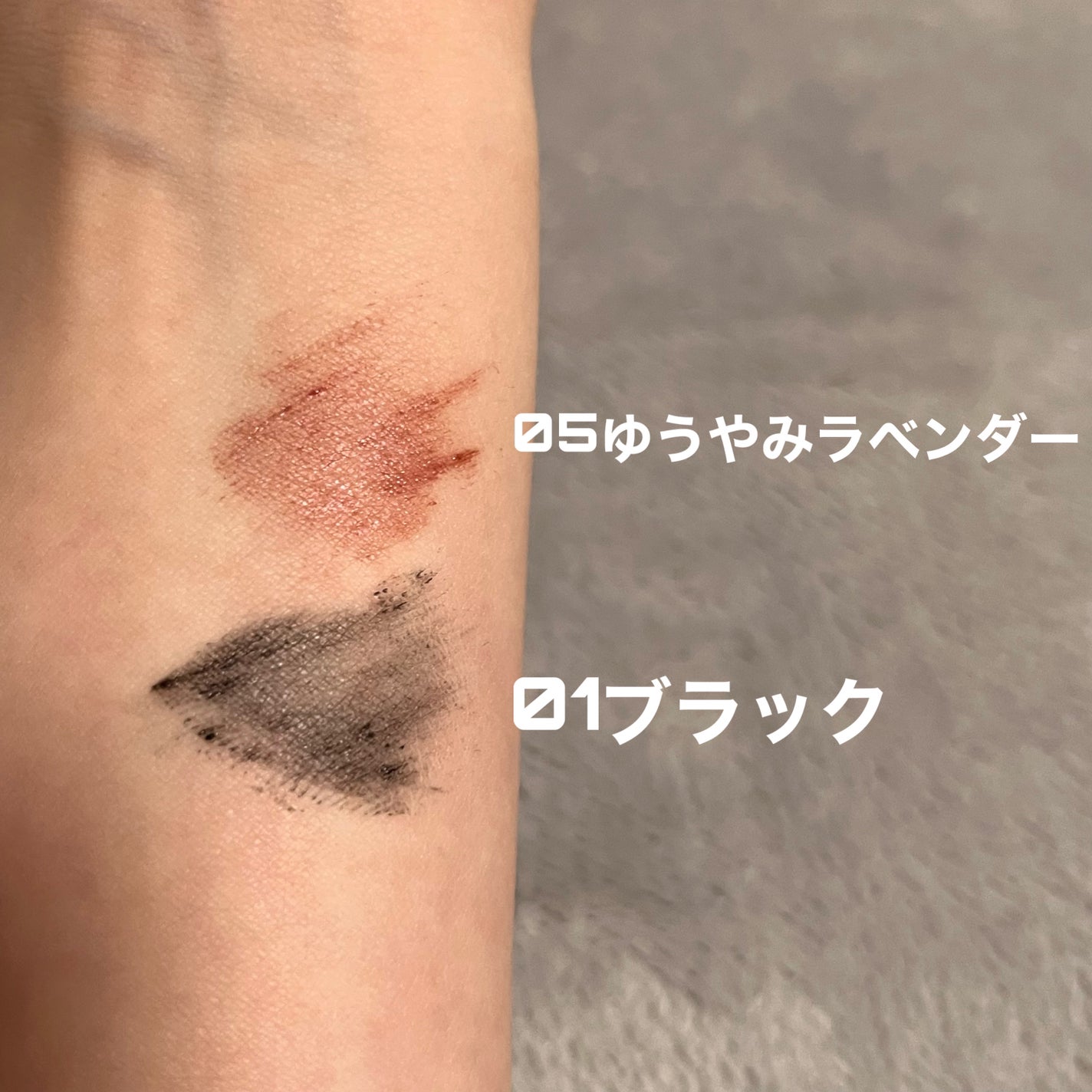 ã¹ã«ã€ãã€/MAYBELLINE NEW YORK/ãã¹ã«ã©ã䜿ã£ãã¯ãã³ãïŒ2æç®ïŒ