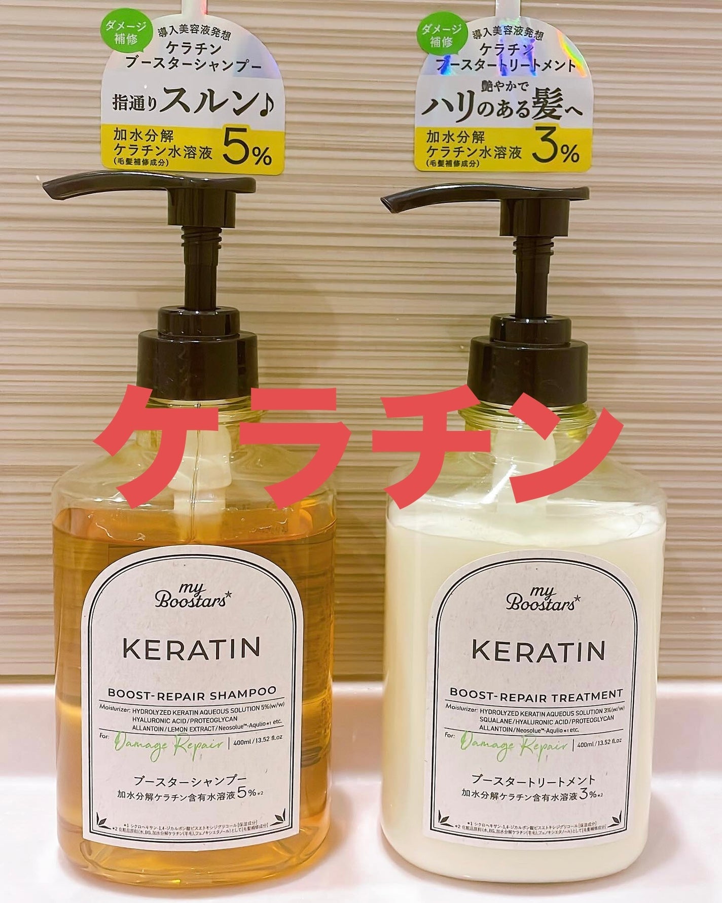 naomiffy相互フォロー歓迎◎ on LIPS 「美しい髪は、健康的な髪の内側から✨マイブースターズのケラチンブ..」(1枚目)