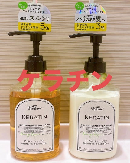 を使ったクチコミ(1枚目)