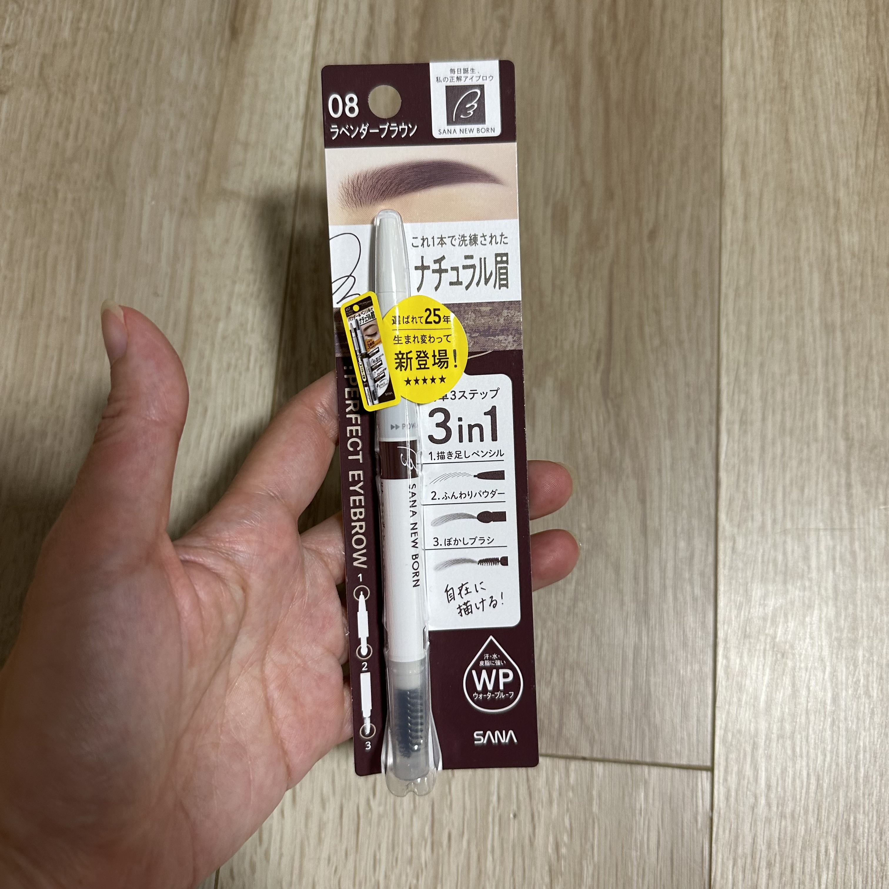サナ ニューボーン パーフェクトアイブロウ 08 ラベンダーブラウン/サナ ニューボーン/アイブロウペンシルを使ったクチコミ（1枚目）