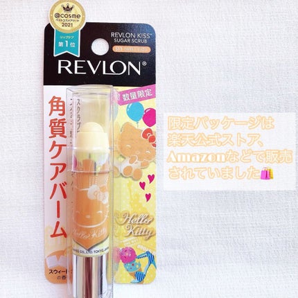 レブロン キス シュガー スクラブ/REVLON/リップスクラブを使ったクチコミ(4枚目)