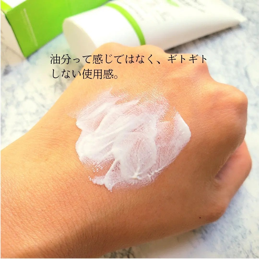 グリーンマイルドアップサンプラス/Dr.G/日焼け止めクリームを使ったクチコミ(5枚目)
