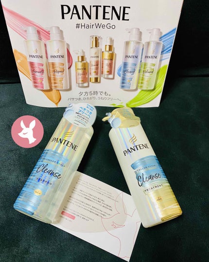 ミセラー スカルプクレンズシャンプー/トリートメント/パンテーン/市販シャンプーを使ったクチコミ(1枚目)