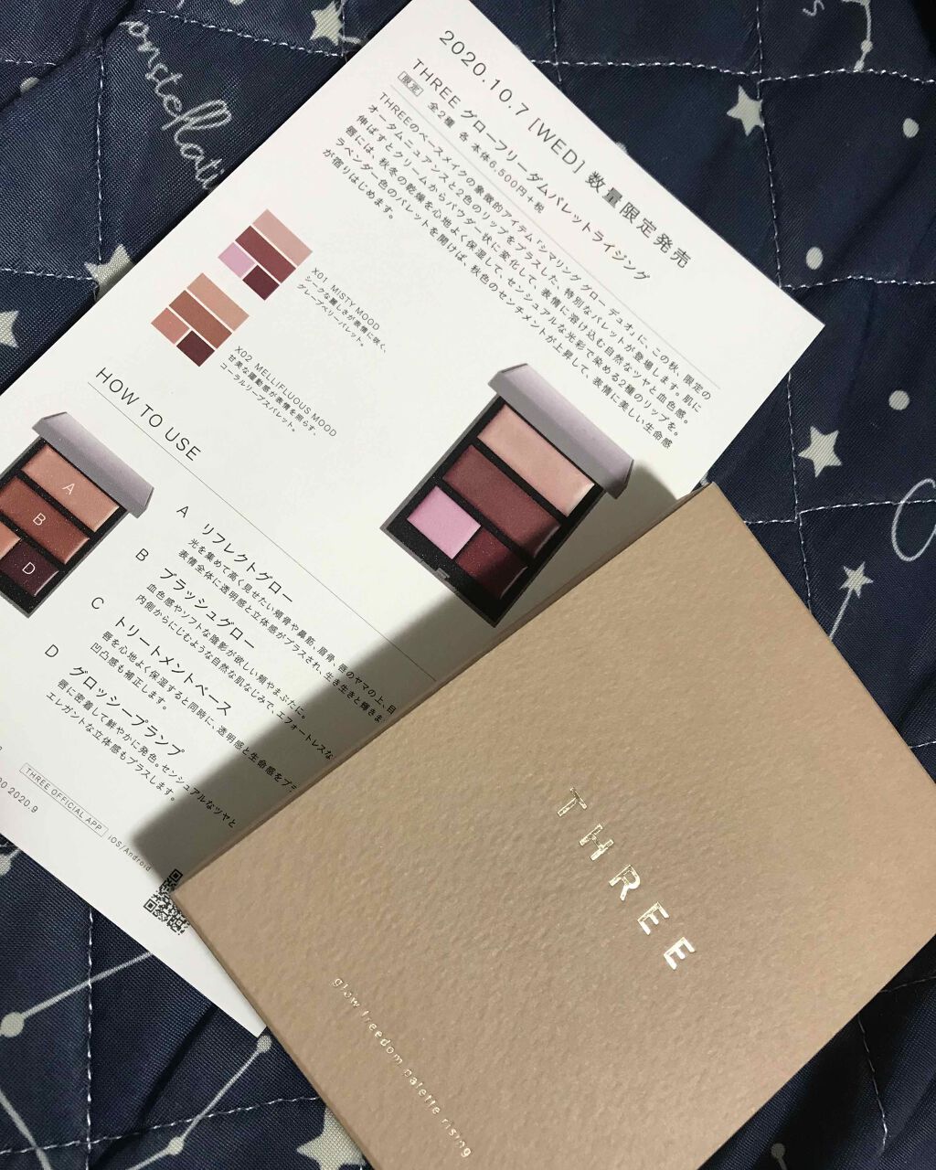 グローフリーダムパレットライジング/THREE/クリームハイライトを使ったクチコミ（2枚目）