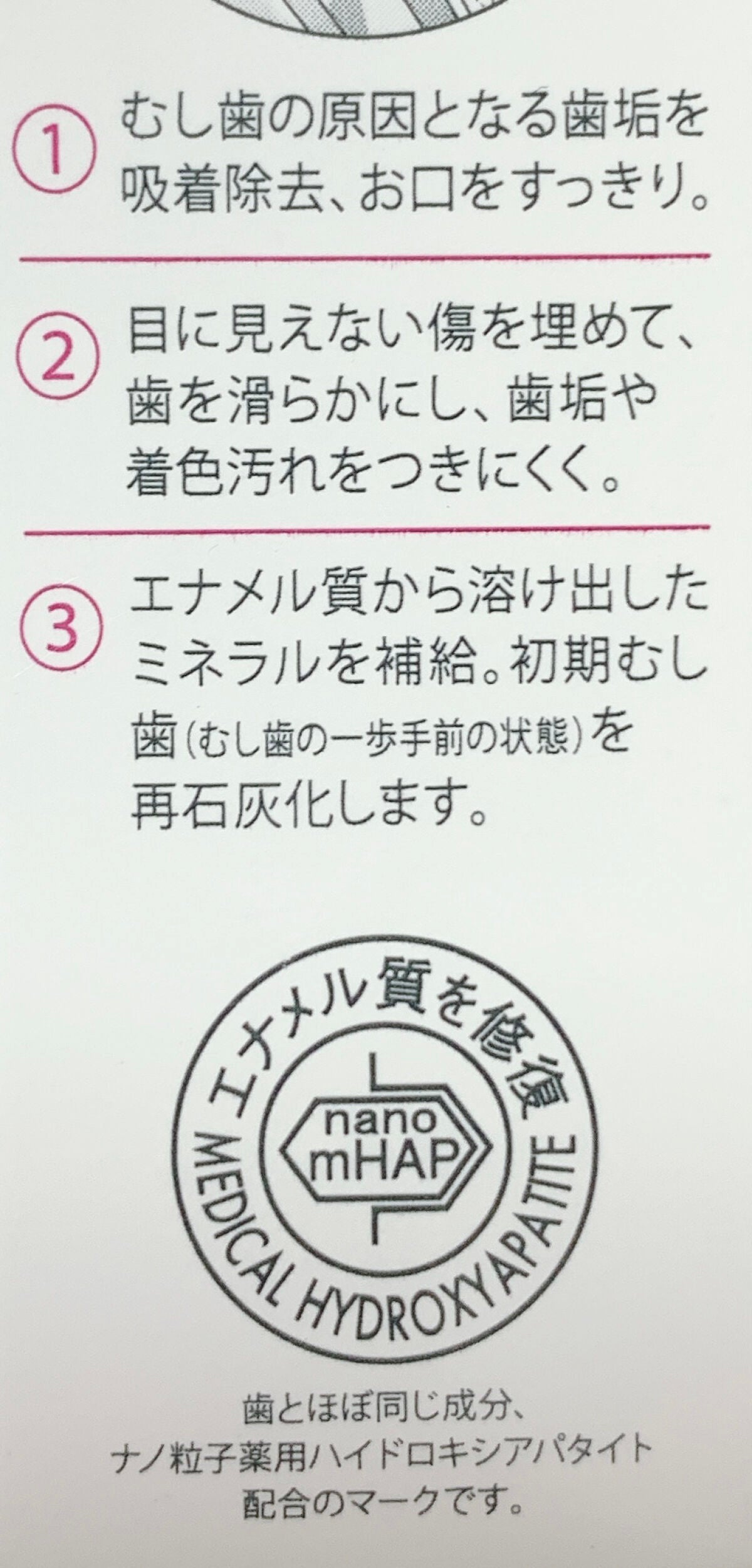 アパガードスモーキン/アパガード/歯磨き粉を使ったクチコミ(7枚目)