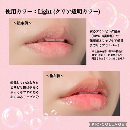 カバーリシャス アルティメット ホワイトクッション/BANILA CO/クッションファンデーションを使ったクチコミ(8枚目)