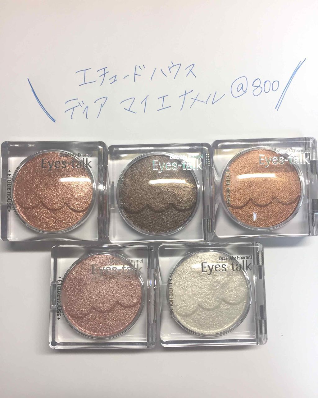 ディアマイ エナメルアイズ/ETUDE/ジェル・クリームアイシャドウを使ったクチコミ（1枚目）