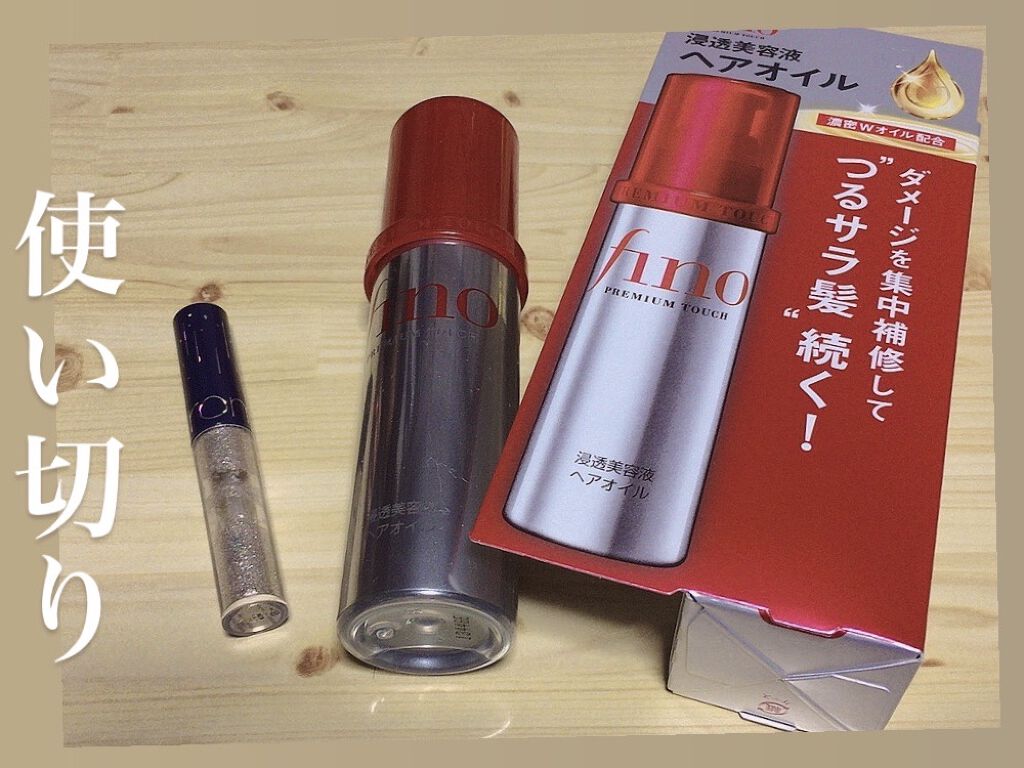 リキッド グリッター シャドウ/rom&nd/グリッターを使ったクチコミ（1枚目）