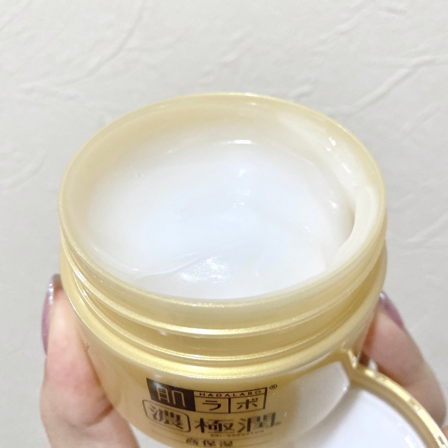 極潤 パーフェクトゲル/肌ラボ/オールインワン化粧品を使ったクチコミ(2枚目)