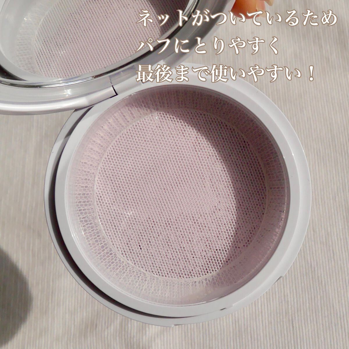 ポアレスフィクサー/プリマヴィスタ/ルースパウダーを使ったクチコミ（2枚目）