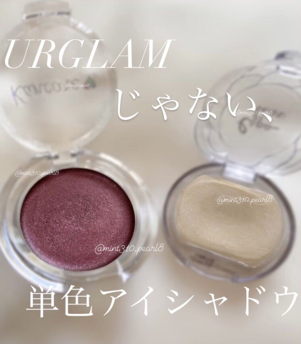 エスポルール クリームアイシャドウ ホワイト/エスポルール/ジェル・クリームアイシャドウを使ったクチコミ（1枚目）