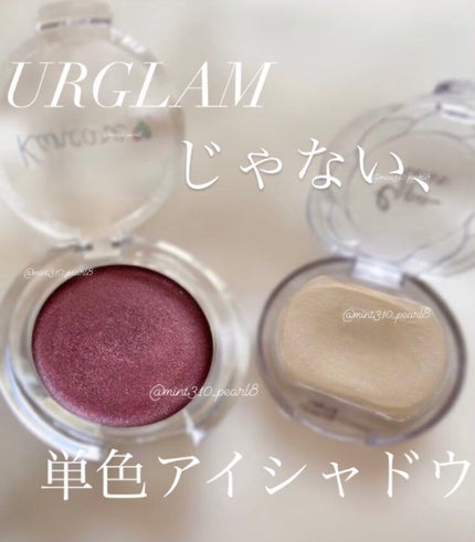 エスポルール クリームアイシャドウ ホワイト/エスポルール/ジェル・クリームアイシャドウを使ったクチコミ(1枚目)