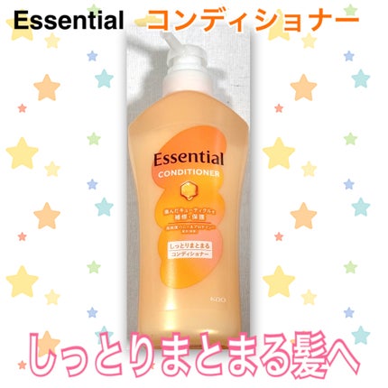 エッセンシャル しっとりまとまる シャンプー/コンディショナー/エッセンシャル/市販シャンプーを使ったクチコミ(1枚目)