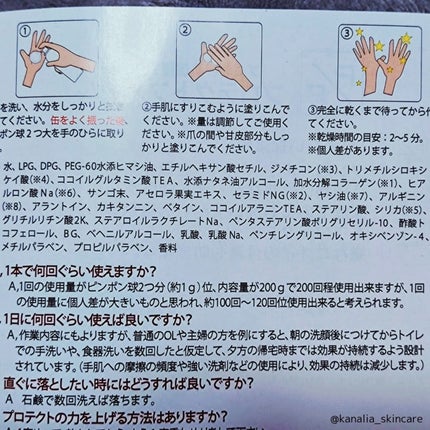 ãããã¯ããã©ãŒã P/syante/ãã®ä»ã䜿ã£ãã¯ãã³ãïŒ3æç®ïŒ