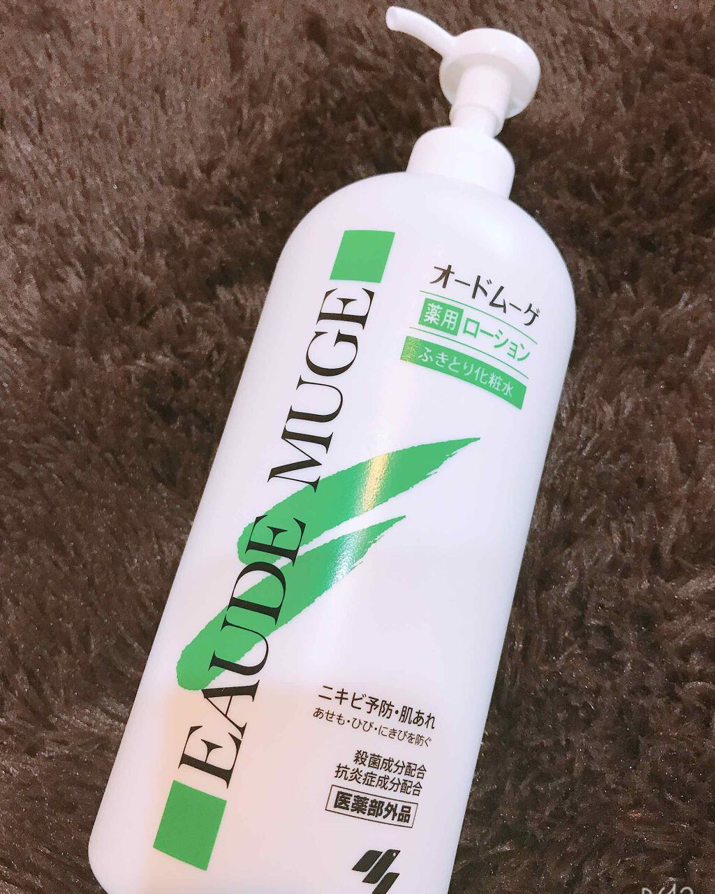 オードムーゲ 薬用ローション(ふきとり化粧水)/オードムーゲ/拭き取り化粧水を使ったクチコミ(1枚目)