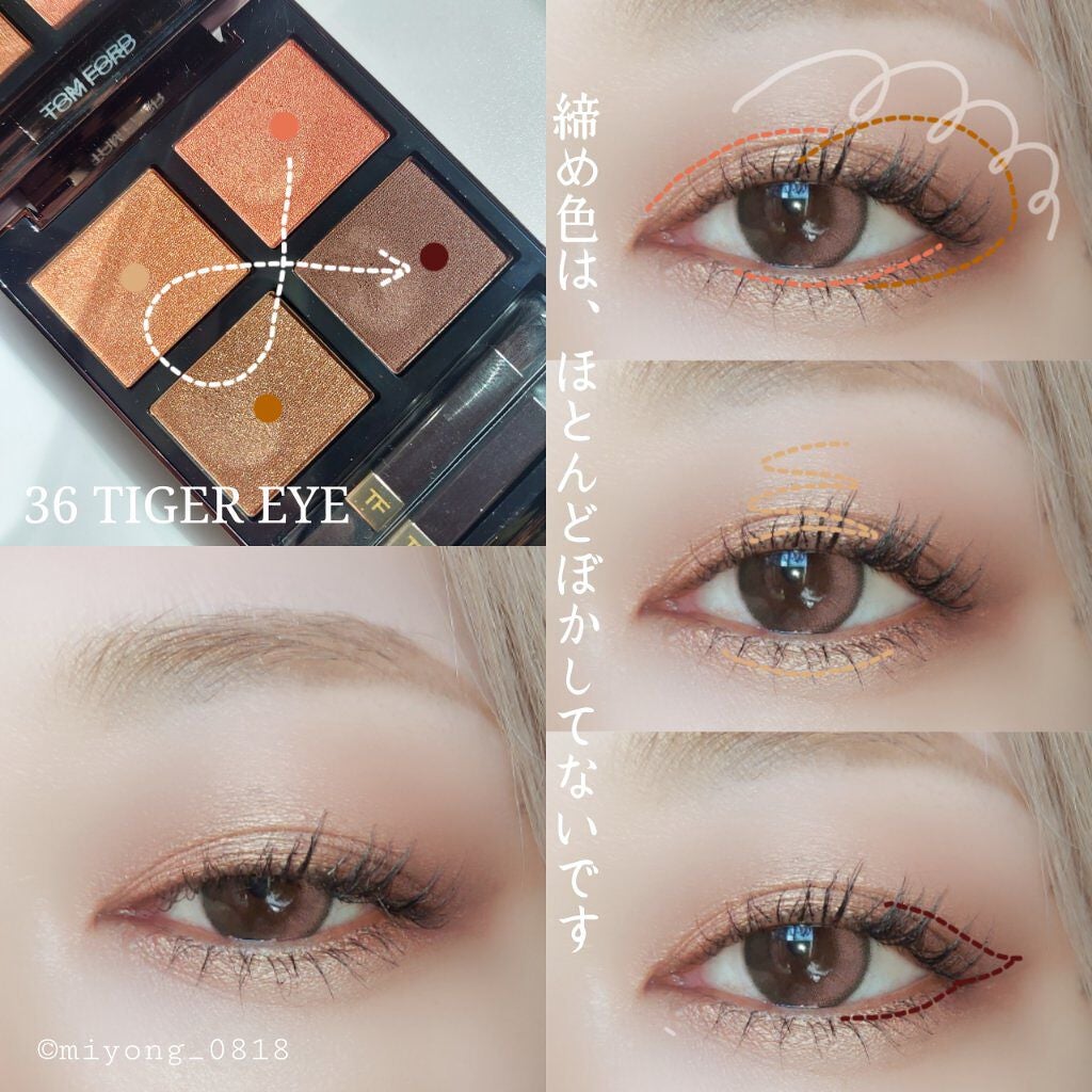 アイ カラー クォード C /TOM FORD BEAUTY/アイシャドウパレットを使ったクチコミ(3枚目)